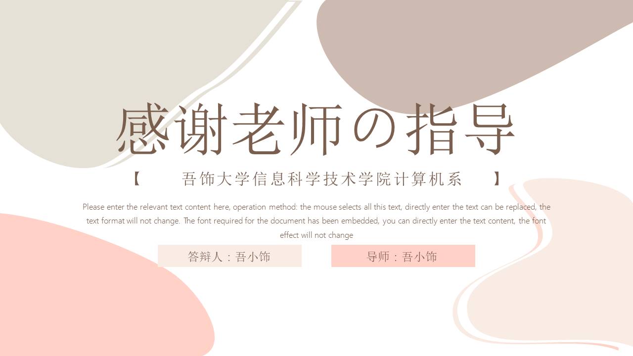 高级简约 (65).pptx